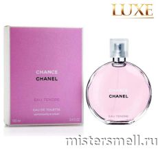 Высокого качества 1в1 Chanel - Chance Tendre eau de Toilette, 100 ml