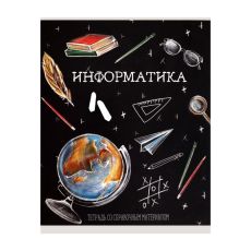 5927026 Тетрадь предметная 