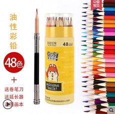Карандаши 48 цветов