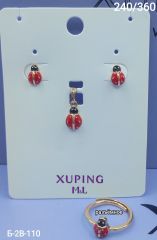 Набор Xuping