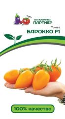 Томат Барокко F1 Партнер