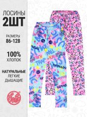 513282 Апрель Легинсы акварельные граффити на ментоле+сердечки леопард на розовом