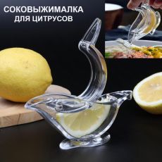 Соковыжималка для лимонов 12x4x6см