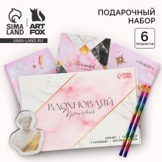Подарочный набор, блокнот А6, значок, наклейки и карандаши 2 шт. «Вдохновляй красотой»
