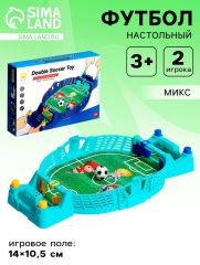 Настольный футбол «Дуэль 2», цвета МИКС