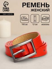 Ремень женский тонкий, 110×1.1 см, классическая пряжка металл, тёмно-серебристая, белый