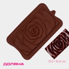 Форма для шоколада Доляна «Роза», силикон, 17.5×10.5×1 см, коричневая