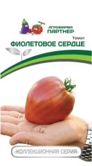 Томат Фиолетовое Сердце Партнер