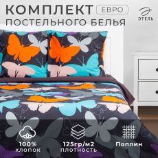 7674467 Постельное бельё евро «Этель» Butterflies, поплин