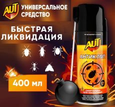 Дихлофос спрей антаклоп от всехвидов насекомых с трубочкой,400мл