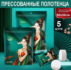 Полотенце прессованное плотное , хлопок, 5штук, 60х30см