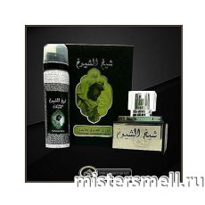 Lattafa - Sheikh Al Shyookh (Набор 50 ml Edp + 50 ml Deo)