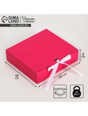 АКЦИЯ! ЦЕНА ЗА 3 ШТ! Коробка подарочная складная, упаковка, «Фуксия», 20 х 18 х 5 см