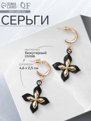 Серьги металл «Блеск» четырёхлистник, цвет золото