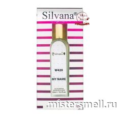 Ручка 18 мл. Silvana W420 Trussardi My Name Women