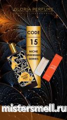Мини парфюм спрей №15 Gloria 15 мл. Memo Irish Leather