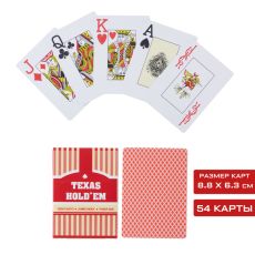 Карты игральные пластиковые Texas Hold