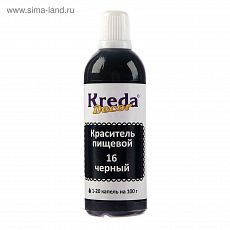 4499573 Краситель пищевой кондитерский гелевый Kreda Decor, чёрный, 90 г
