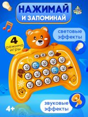 Настольная игра «Мемори-клик», 1-2 игрока, 4+