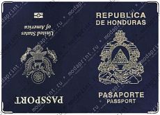 USA - Honduras