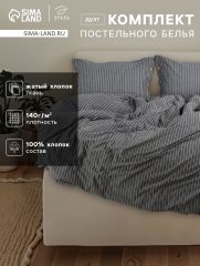 10886813 Постельное бельё дуэт «Этель» Quiet shade, жатый хлопок, серое