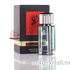 Shaik De Luxe Niche №60 - Xerjoff Sospiro Erba Pura, 110 ml