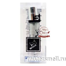 Ручка 20 мл. Shaik Elite №109 Lacoste Essential Sport