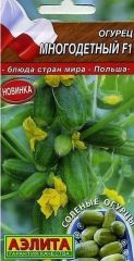 Огурец Многодетный Аэлита