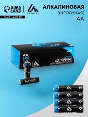 АКЦИЯ! ЦЕНА ЗА 3 НАБОРА! Батарейка алкалиновая (щелочная) Luazon, AA, LR6, спайка, 4 штуки