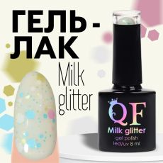 Гель лак для ногтей, «MILK GLITTER», трехфазный, 8 мл, LED/UV, прозрачный (08)