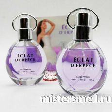 Парфюм Uniflame Eclak D