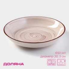 ЦЕНА ЗА 3 ШТ! УЦЕНКА Тарелка керамическая глубокая «Искушение», 650 мл, d=20,5 см, цвет розовый 10763575