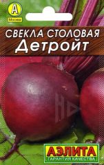 Свекла Детройт лидер Аэлита