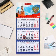 Календарь квартальный, трио «Кремль» 2025, 69×31 см