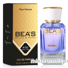 Элитный парфюм Bea