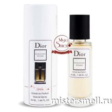 Тестер супер-стойкий 44 мл В ТУБЕ Christian Dior Homme Intense