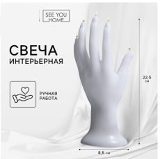 Свеча интерьерная 