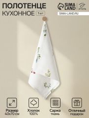 Полотенце «Этель. Цветочек», 40×70 см, саржа 190 г/м², 100% хлопок