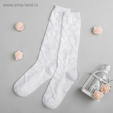 2896644 Гольфы праздничные, размер 18 (3-4 года), цвет белый, рисунок МИКС