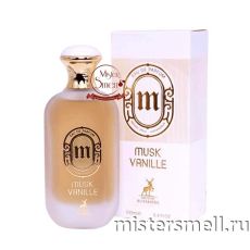 Al Hambra - Musk Vanille, 100 ml