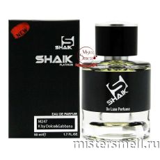 Элитный парфюм Shaik New Design M247 D&G K by Dolce&Gabbana