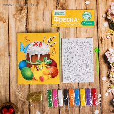 4663412 Фреска-открытка "ХВ"