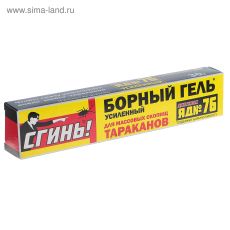 3973403 Усиленный гель от тараканов Дохлокс 