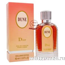 Тестер супер-стойкий 62 ml Christian Dior Dune Women