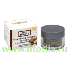 Крем с плацентой против морщин ночной 50г Actuel placenta ЭКСКЛЮЗИВКОСМЕТИК