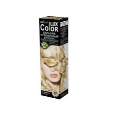Belita Color Lux. Бальзам оттеночный для волос ТОН 17 шампань, 100 мл