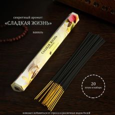 4887885 Благовония 