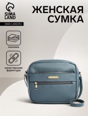 Сумка женская на молнии, цвет тёмно-голубой