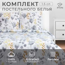 7533771 Постельное бельё 1.5-спальное «Этель» Flora and spring (вид 2), поплин