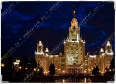 МГУ